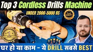 Cordless Drill Machine | Drill Machine Cordless | Drill Machine Cordless Set