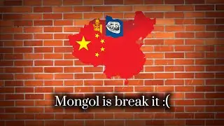 &ldquo;I Build A Wall, Mongol Is Break It&rdquo; Chinese Patriotic Song (Satire)
