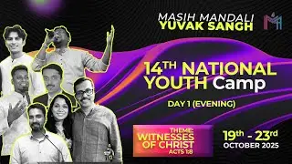 Masih Mandali Yuvak Sangh |14th National Youth Camp | Day 1 | Theme: Witnesses of Christ