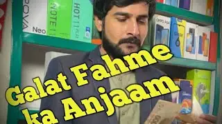 Galat Fahme ka Anjam - Funnybabo||Best story||Justice|#viral