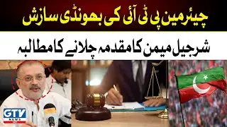 Sharjeel Memon's Reaction on Azam Khan Revelations | Cypher Story | Chairman PTI Exposed | GTV News