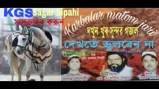 Karbalar matom jari. M.A Halim sahab. Sagar & Saikat Sipahi.aj mhoromayr.