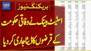 State Bank Releases Data on Federal Government Loans | Shocking Number Revealed | Dawn News