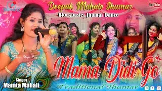 Deepak Mahato Jhumar || Mama Didi go Behar Phool Kon Somoi Fute || Singer- Mamta Mahali Jhumar Video