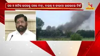 Maratha Quota Violence: House Of NCP MLA Prakash Solanke Set On Fire | NandighoshaTV
