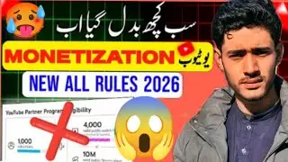 YouTube New Policy Update 2026 😱 | Important Update for All Creators ka leya