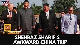 Pak PM Shehbaz Sharif's Awkward Moments At China's Victory Day Event Go Viral | 4K Video | N18G