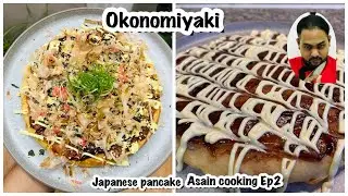 Okonomiyaki |Japanese pancake |Asain cooking  Ep2 