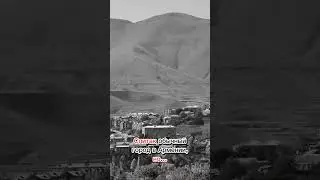 Спитак в руинах