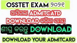 Osstet admitcard2021 released|how to download osstet admitcard 2021|osstet exam 2021