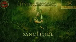 ⚡Sancticide⚡Прохождение 2⚡Апокалипс⚡Искоренить Нечисть⚡Ранний Доступ 2025⚡