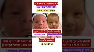 Junior Assistant cut off | junior Assistant revise answer key 🔐 #junior_assistant_cut_off