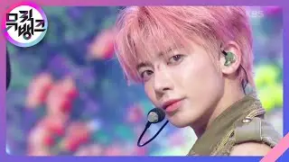 Sugar Rush Ride - TOMORROW X TOGETHER [뮤직뱅크/Music Bank] | KBS 230203 방송