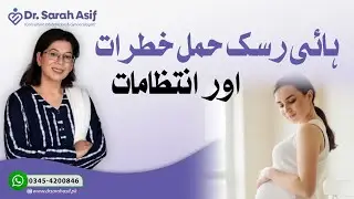 High Risk Pregnancy Dangers & Management
