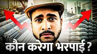 What is Price Escalation in Construction | How to Prepare Price Escalation Bill | By CivilGuruji