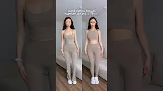 -10% на комплект по промокоду YVLADA10 на сайте waistline.shop