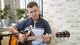 Островок. Дмитрий Хмелев. (кавер под гитару)