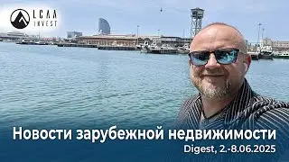 🌍June 8, 2025 / Digest N-12 / Vad Baron