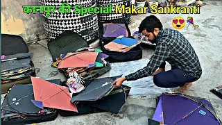 Kanpur Makar Sankranti special kite Fighting 🫶❤️😍| #kiteflying #kanpur #kitefestival #makarsankranti