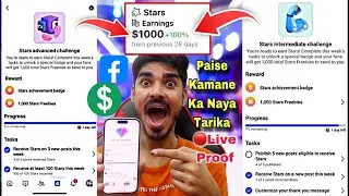 Stars Intermediate Challenge Facebook | Stars Advanced Challenge Facebook | 1000 Stars Freebies