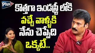 వాళ్ళకి నేను రుణపడి ఉంటా.. || Serial Artist Jackie About On Film Directors & Producers || #plustv