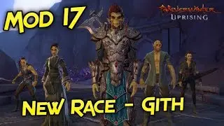 Neverwinter &mdash; Предварительный просмотр мода 17 &mdash; Новая раса: Гит