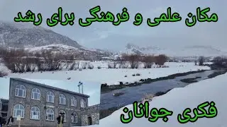 ساخت بزگترین مسجد در قریه اوبدانه