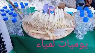 دوزت نهار زوين بزاف في سيدي موسى لسلا