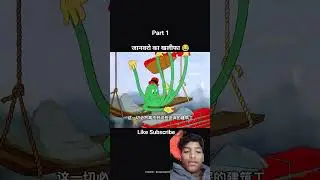 जानवरों का खलीफा Part1 #comedy #funny #cartoon #animation #treandingshort #viral #popular #cartoon