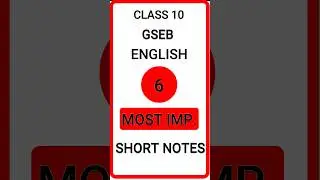 6 IMP. Short Notes | class 10 | gseb #2025boards #english
