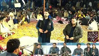 Sardarian Mukhtarian - Mubashar Hussain - Urs Mubarak Astana Alia Chak Mamoori Sharif