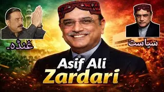 Asif Ali Zardari: The Untold Story of Power, Prison, Politics & Presidency&rdquo;