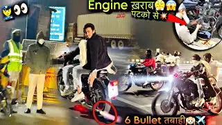 6 Bullet पटाका Delhi Police Reaction👮‍♂️👀- Patake से Engine ख़राब हो गया 😤- 1000 Patake एक साथ 🙉💥
