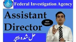 Today's FIA AD Solved Paper | Batch-I 2023 | FIA Assistant Director Paper | FPSC Solved Papers 2023