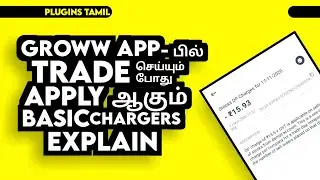 Groww app investment | Trading Charges _ Dp Charges | Plugins Tamil