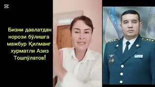 ИИБ ходимларими, ёки ҚАРОҚЧИЛАР???