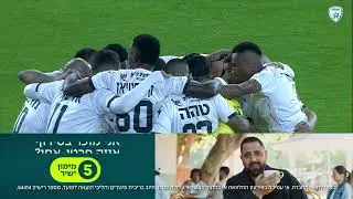 גביע המדינה ווינר | רבע הגמר | מכבי חיפה - מ.ס. כפר קאסם | המשחק המלא