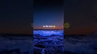 Samrenu song status ❤️🎧💯 #marathi #marathistatus #larics #marathisong #aakya__creation