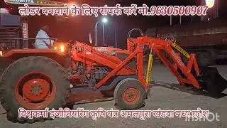 Vishwakarma engineering krishi yantra amalpura Khandwa Madhya Pradesh mo. 9630500907