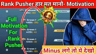 Motivational video for conqueror in  bgmi || Rank push motivation video  #rankpush #conqueror