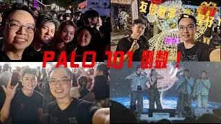 2025 倒数！(VLOG)
