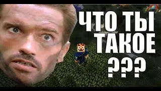 МАЙНКРАФТЕР СОШЕЛ С УМА!!!