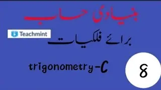 Basic maths for astronomical  calculations-8 trigonometry_c