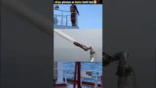 how captain fight pirates🤔❓️ #factlist #facts #shortsvideo