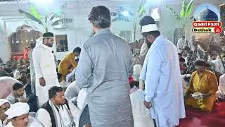 Shah e mardan ali qaseda mola ali with new style Faryad khan Qawal uras sarkar Syed yousaf ali shah 