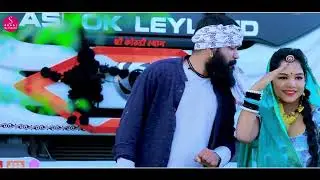 टेलर कार ड्राइवर सु मोहब्बत  (telor ka drivar su mohbat) Mukesh gudda vasi Rinku Sharma
