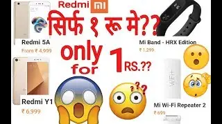 sale|Redmi in 1 Rs sale| सिर्फ १ रु मे |Redmi 1 rs offer | Redmi no 1fan sale | xiaomi in one |