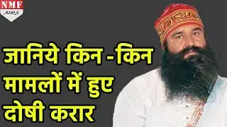 List of controversies and accusations on Ram Rahim