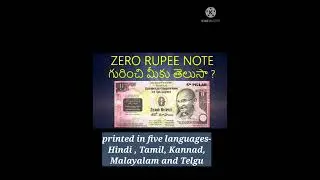 5th pillar of democracy - zero rupee note #ytshorts