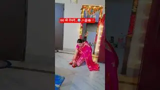 chhath puja🙏🏻🪷🌸 #chhathpuja #mahavar #viral #trending #youtubeshorts